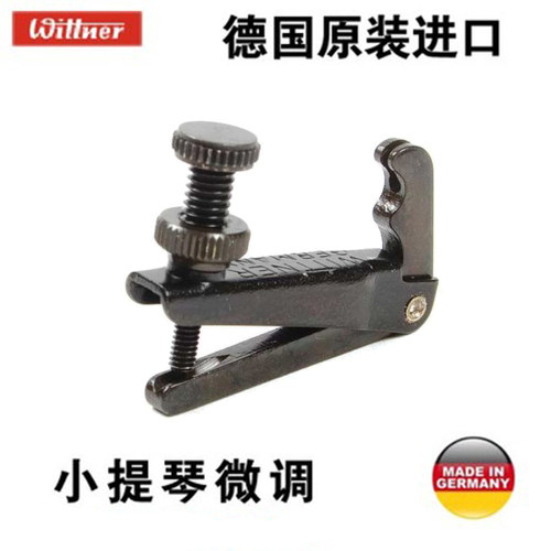 进口wittner温特黑色弦钮微调