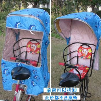 siège enfants pour vélo - Ref 2414537 Image 3