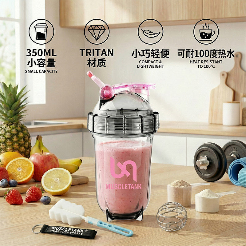 肌肉坦克新款350ML水杯TRITAN材质健身摇摇杯可装热水奶便携款女