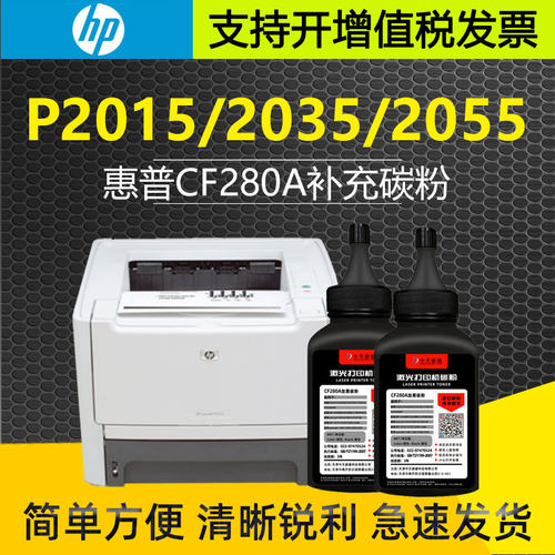 适用ce505acf280a碳粉