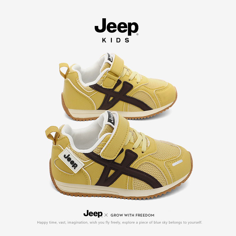 Jeep男童双网鞋儿童春秋透气德训鞋2026新款女童鞋子轻便运动鞋,童鞋/婴儿鞋/亲子鞋,运动鞋,淘宝优惠券,粉丝福利购,淘宝优惠卷