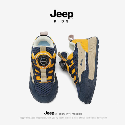【旗舰正品】Jeep男童运动德训鞋