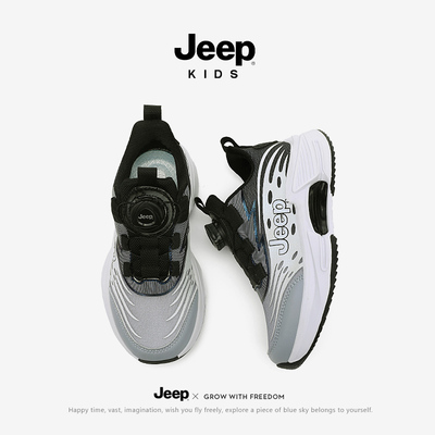 专柜正品假一赔十Jeep正品儿童鞋