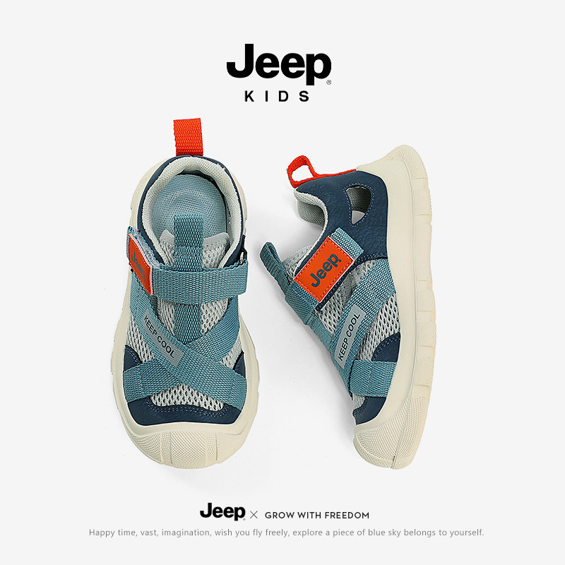 jeep男童溯溪鞋儿童包头凉鞋涉水速干夏季新款防滑软底男孩沙滩鞋