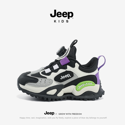 【百亿官方补贴】Jeep儿童运动鞋