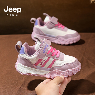 【旗舰正品】Jeep女童运动鞋新款