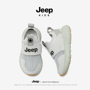 Jeep男童运动鞋2025夏季新款大网眼透气跑步鞋儿童一脚蹬软底女鞋