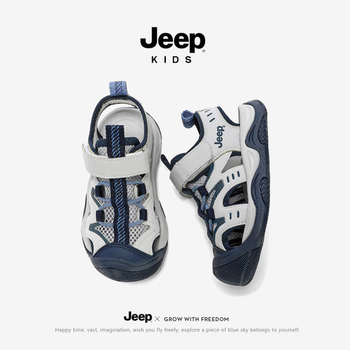 专柜正品假一赔十Jeep正品儿童鞋