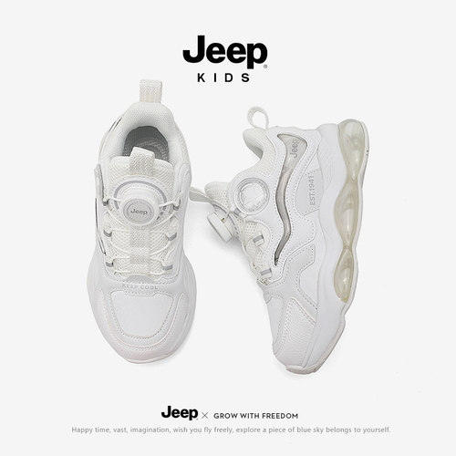 专柜正品假一罚十Jeep儿童小白鞋
