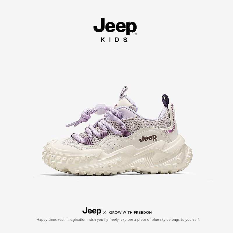 Jeep女童鞋2024新款老爹网面透气