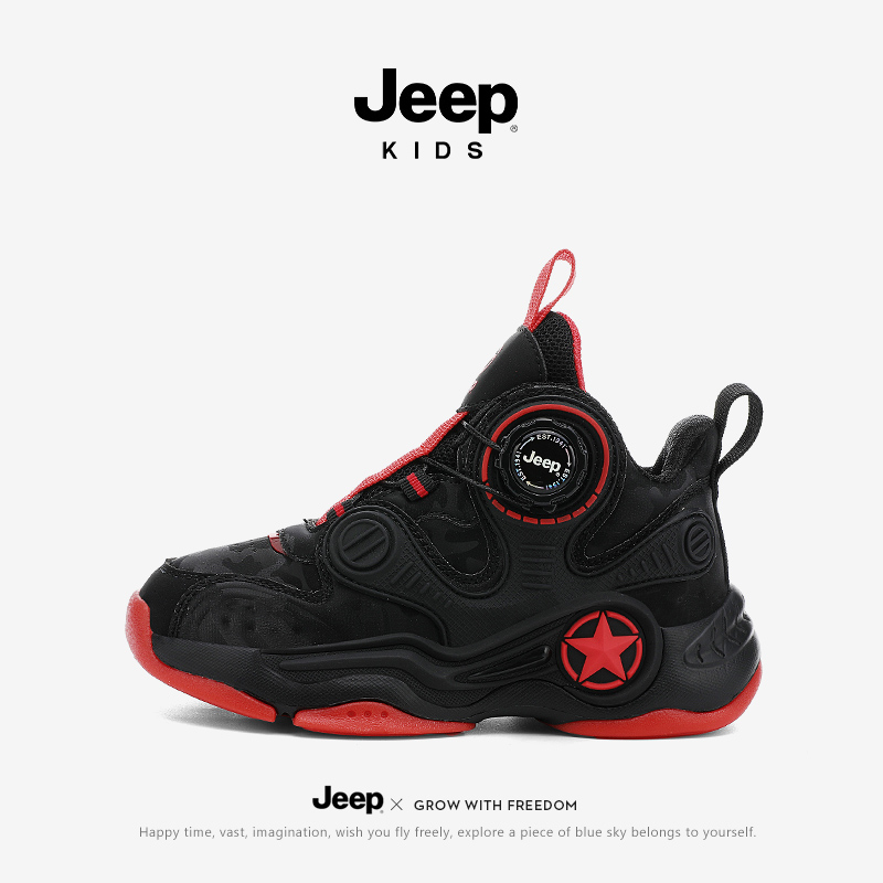 【旗舰正品】Jeep男童实战篮球鞋