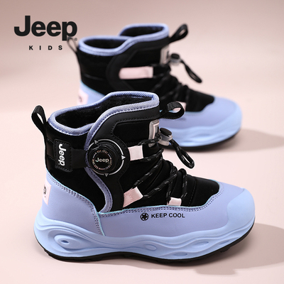 Jeep儿童雪地靴冬季女童大棉鞋东北户外加绒加厚保暖防水女孩棉靴
