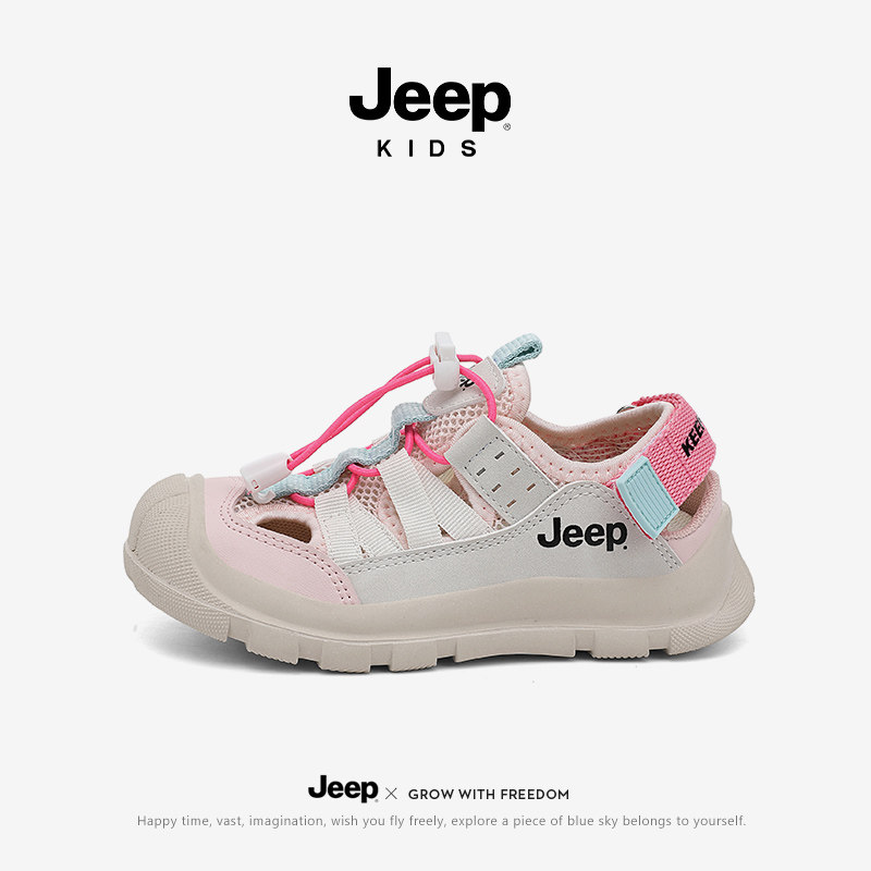 jeep女童溯溪鞋2026夏季新款儿童包头凉鞋防滑软底速干女孩沙滩鞋