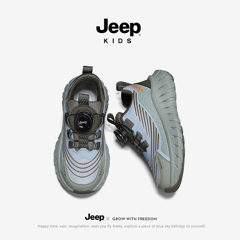 Jeep男童跑步鞋软底透气网面运动鞋2025新款秋季轻便防滑儿童鞋子,童鞋/婴儿鞋/亲子鞋,运动鞋,淘宝优惠券,粉丝福利购,淘宝优惠卷