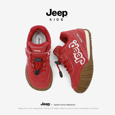 Jeep儿童鞋子2026新款软底红色男童运动鞋春季皮面户外登山鞋男孩