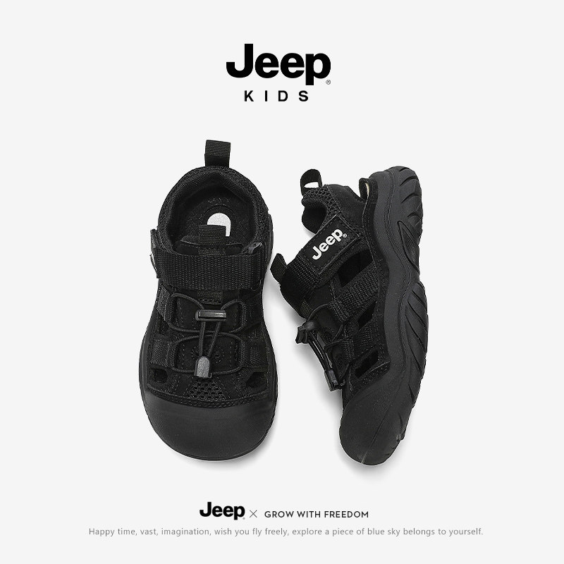 Jeep儿童运动凉鞋男童2026夏季新款软底透气框子鞋户外溯溪沙滩鞋