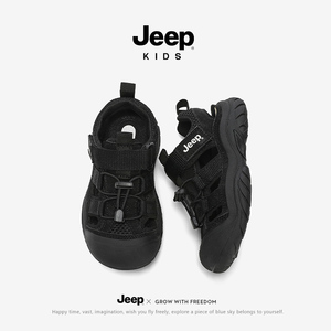 专柜正品假一赔十Jeep正品儿童鞋