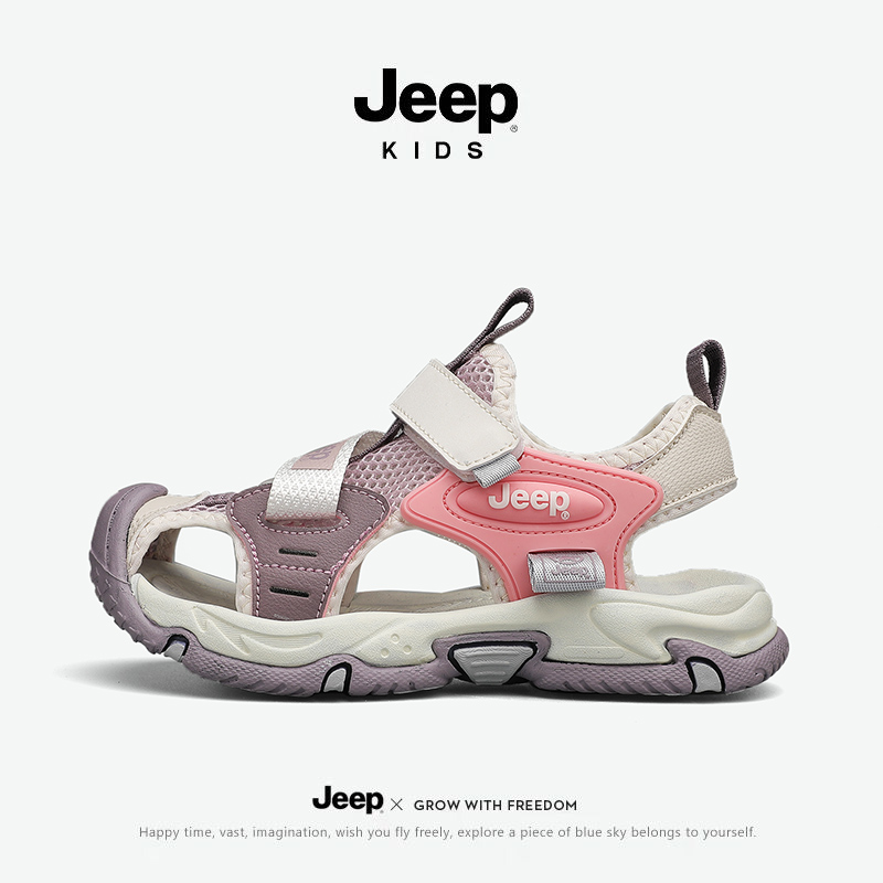 官方丨【百亿优选】品牌大促丨Jeep女童凉鞋夏季新款防滑沙滩鞋潮