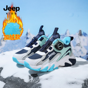 Jeep男童鞋秋冬加绒保暖二棉鞋2025新款儿童舒适旋钮运动鞋男生鞋