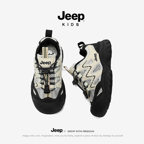 Jeep童鞋男童运动鞋2026春季新款软底户外防滑登山鞋网面儿童鞋子