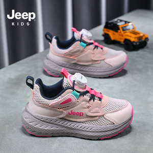 【旗舰正品】Jeep儿童运动跑步鞋