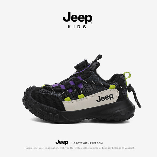 官方正品假一罚三Jeep儿童老爹鞋