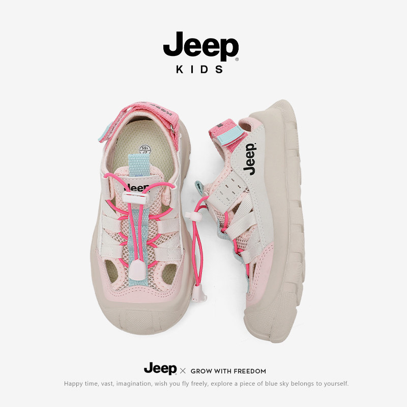 Jeep儿童凉鞋男童2026新款夏季透气户外沙滩鞋女童包头涉水溯溪鞋