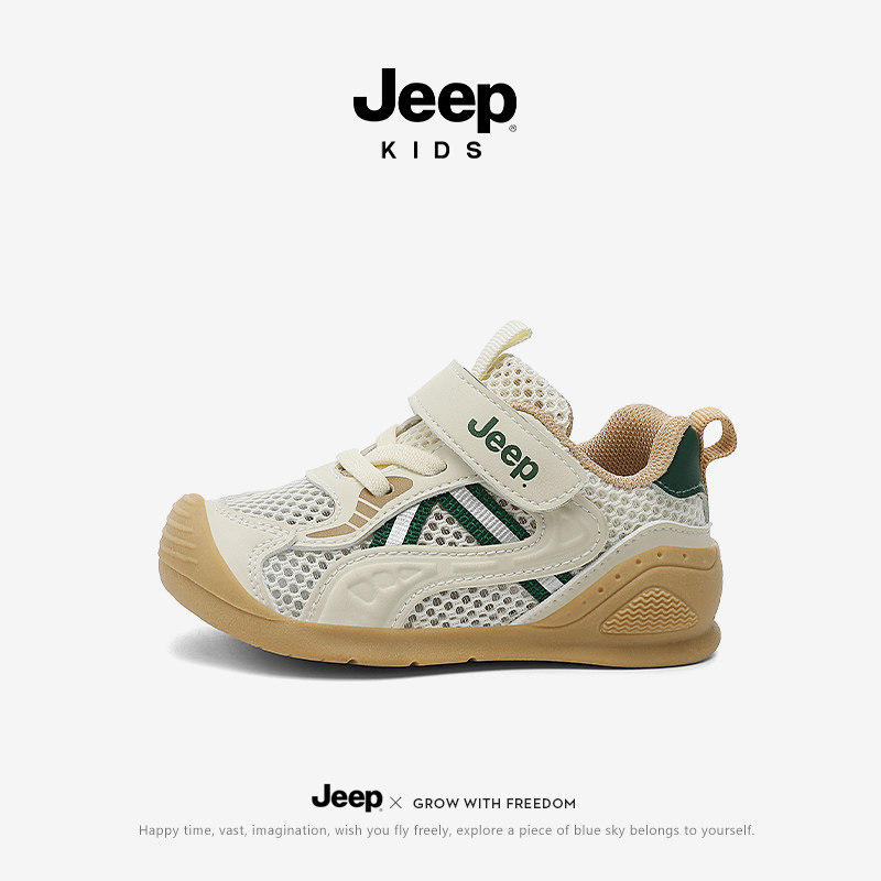 Jeep男宝鞋子学步鞋软底防滑单网透气2025新款夏季轻便儿童运动鞋
