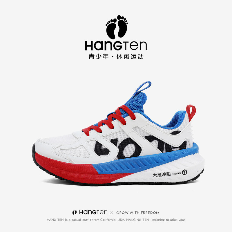 欢腾男童跑步鞋中大童学生男生运动鞋减震轻便竞速专业青少年跑鞋,童鞋/婴儿鞋/亲子鞋,儿童体考鞋,淘宝优惠券,粉丝福利购,淘宝优惠卷