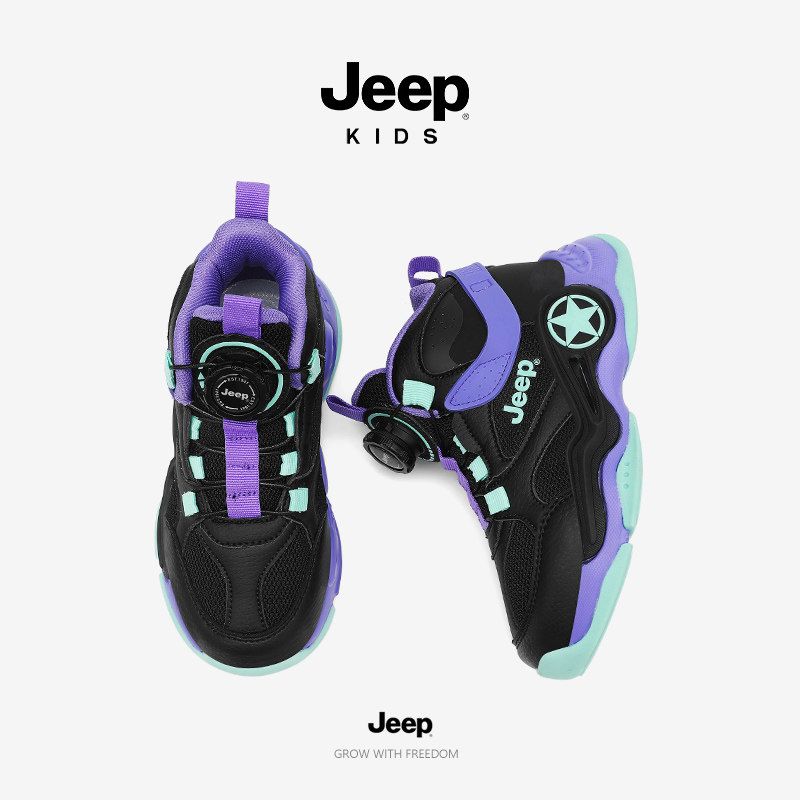 Jeep男童篮球鞋2026新款夏秋季网面透气中大童皮面防水男孩运动鞋