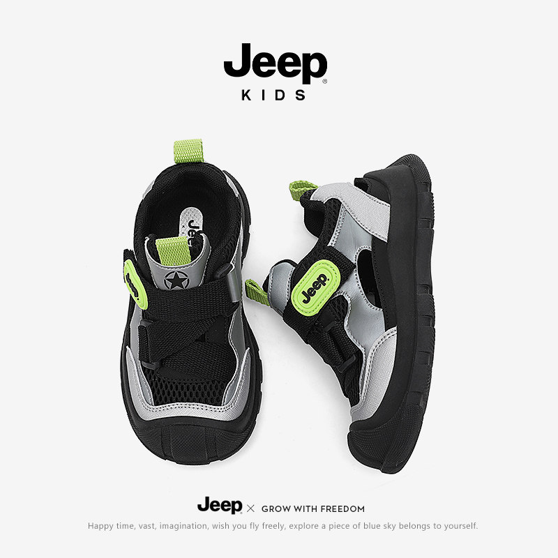 Jeep童鞋儿童包头凉鞋透气户外沙滩鞋2026夏季新款男童运动溯溪鞋