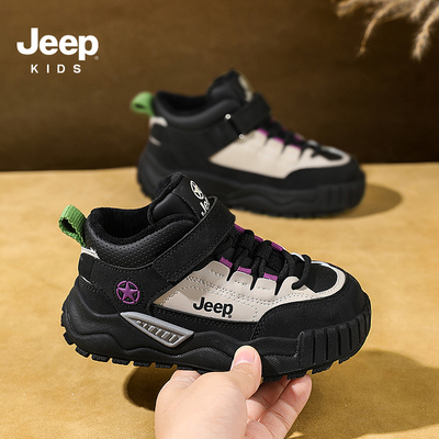 全网夸的Jeep儿童板鞋！皮面防水