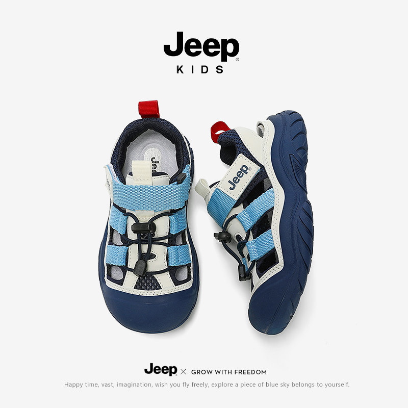 Jeep男童运动凉鞋夏季户外涉水防滑儿童鞋子2026新款溯溪包头童鞋