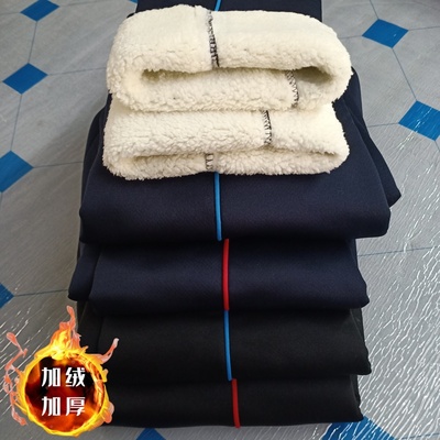 藏青色羊羔绒高初中校服裤子深蓝校裤冬季细一条杠加绒加厚休闲裤