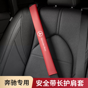 适用本田雅阁思域英诗派XRV缤智CRV汽车安全带护肩套装饰品保护套