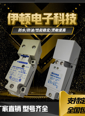 方形接近开关XS7C4A1DPCG13 XS8C2A4/C40/PC/NC440/FP260/MP230