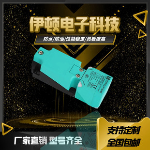 A2传感器 接近开关NBN40 NBB20 BB30 NBN40