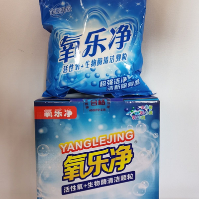 氧乐净多用途清洁剂水锈茶垢清洗剂衣物洁白神器油烟机重油污清洗