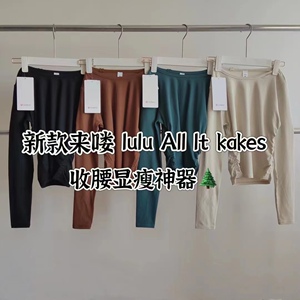 lulu同款All It Takes 运动瑜伽长袖T恤螺纹女士舒适健身上衣