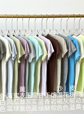 lu短版轻薄高弹运动短袖 T 恤 2.0 Rac瑜伽健身舒适透气健身服