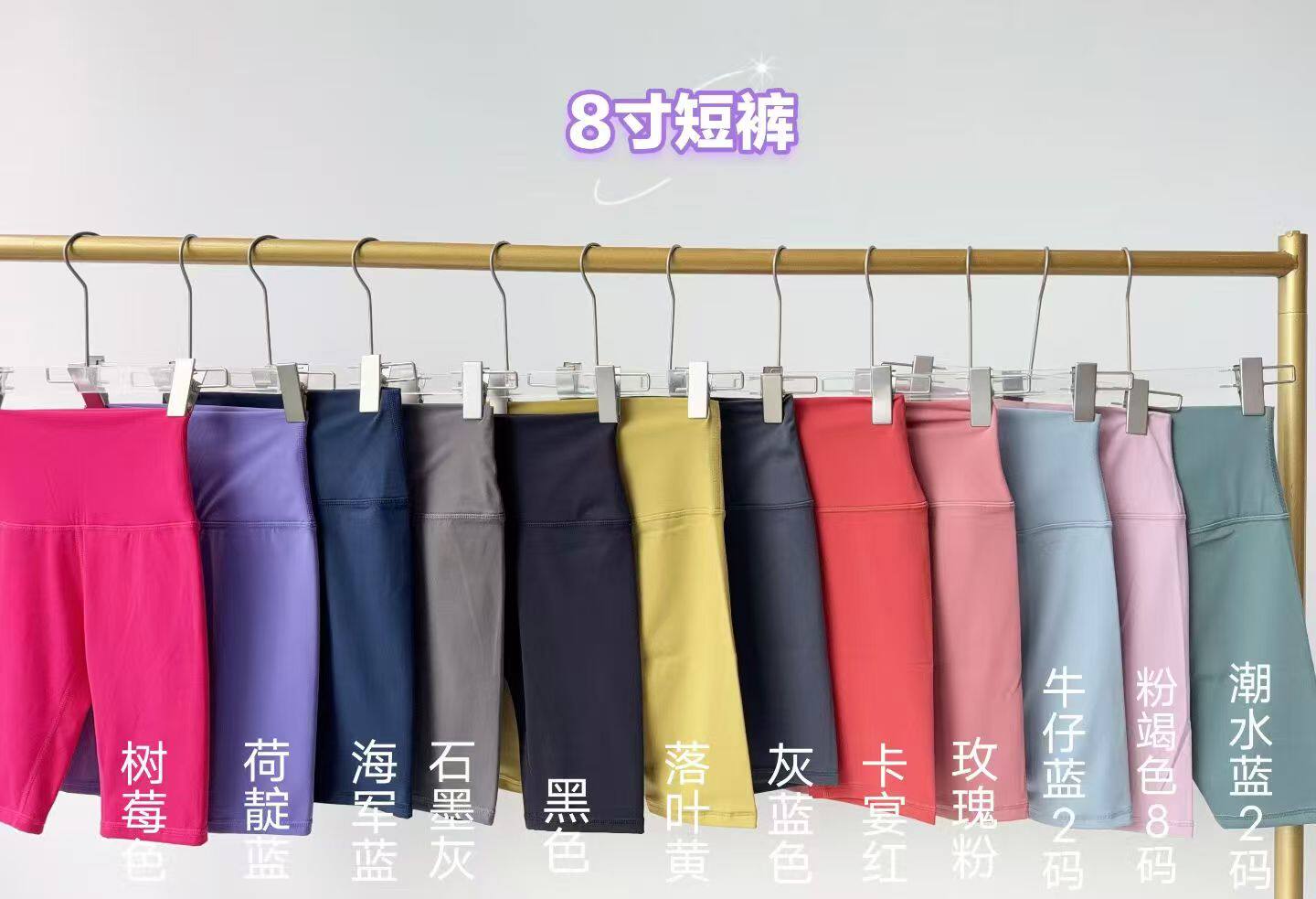 LU短裤贼好穿经典款夏日户外多巴胺色系运动健身普拉提裸感裤