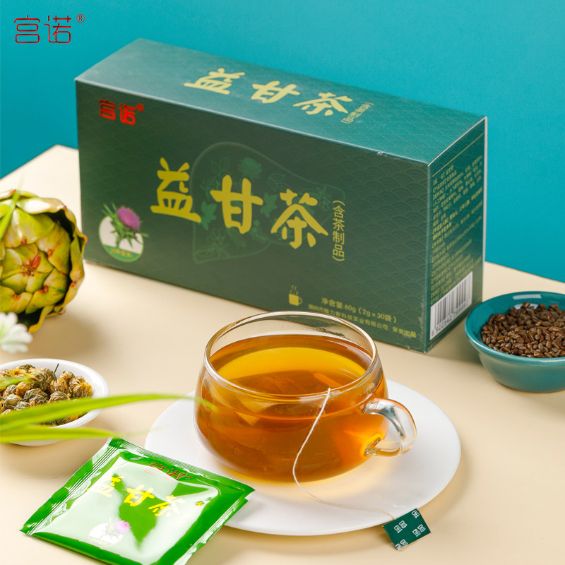 宫益甘茶熬夜可搭养汉方云肝护去肝火旺盛口臭去肝斑排旰毒甘益茶
