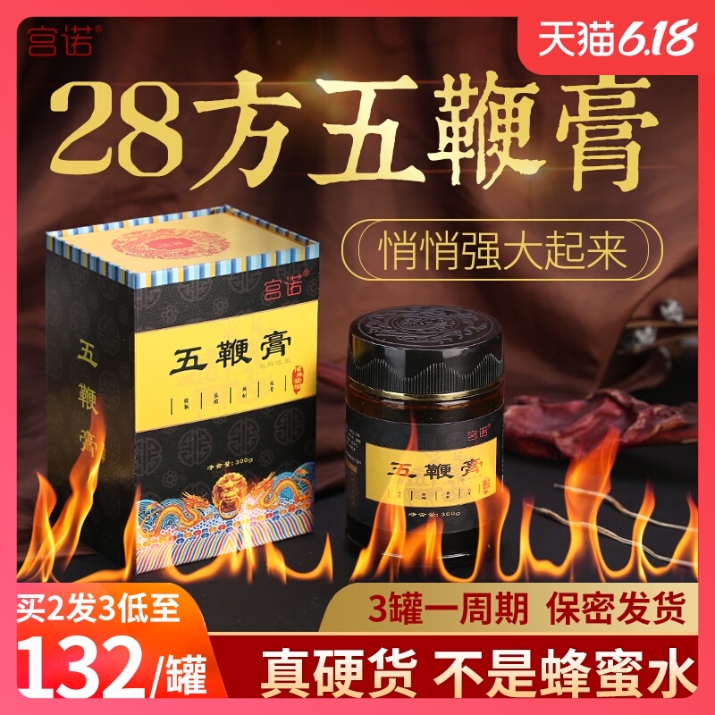五鞭膏鹿鞭牛鞭驴鞭狗蛇鞭粉虫草男用丸人参牡蛎肽参蛹片三鞭正品|msdalam kategori makanan berkhasiat tradisional, Antler, rusa lain tonik - dari Buy2taobao.com untuk memberikan perkhidmatan ejen Taobao profesional membeli