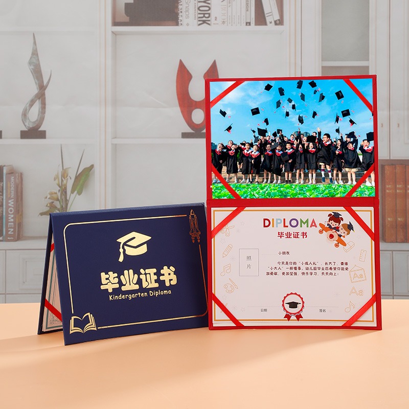 珠光面幼儿园结业证书纪念册幼儿离园留念册大班毕业小朋友成长记录外壳定做A5园标内芯页设计烫金封面定制