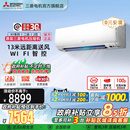 KY18VFK 三菱电机空调MSZ 2匹变频智能家用冷暖两用挂机官方