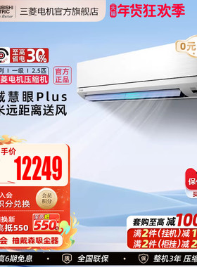 三菱电机MSZ-WX20VFK 2.5匹全直流变频一级冷暖两用空调挂机官方