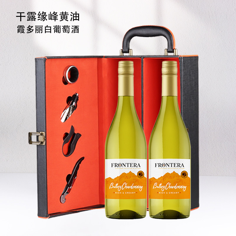智利原瓶进口干露缘峰黄油霞多丽半干白葡萄酒750ml双支礼盒正品