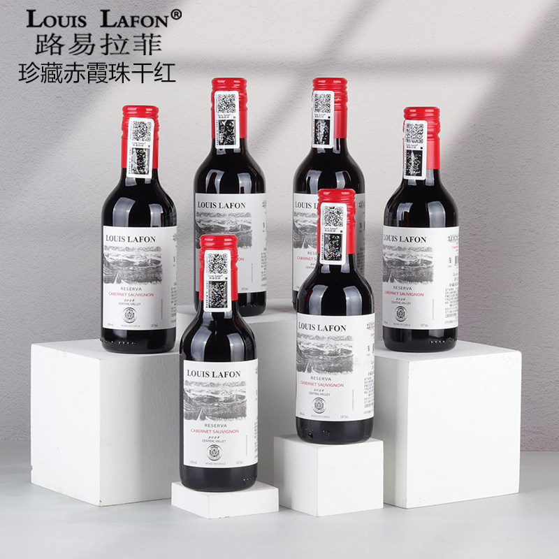 小瓶红酒LOUISLAFON路易拉菲珍藏赤霞珠干红葡萄酒6支装原瓶进口