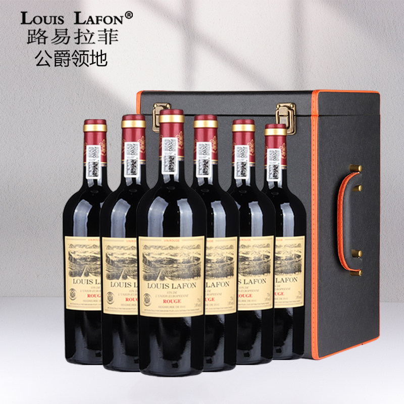 路易拉菲LOUISLAFON公爵法国原瓶进口红酒干红葡萄酒6支整箱正品