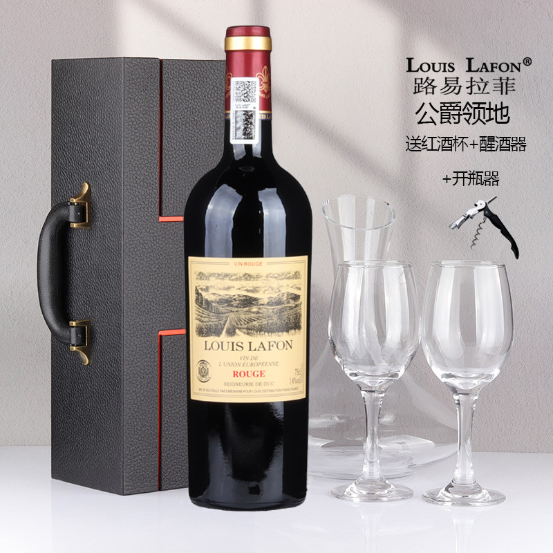 路易拉菲LOUISLAFON公爵法国原瓶进口红酒干红葡萄酒礼盒装14度